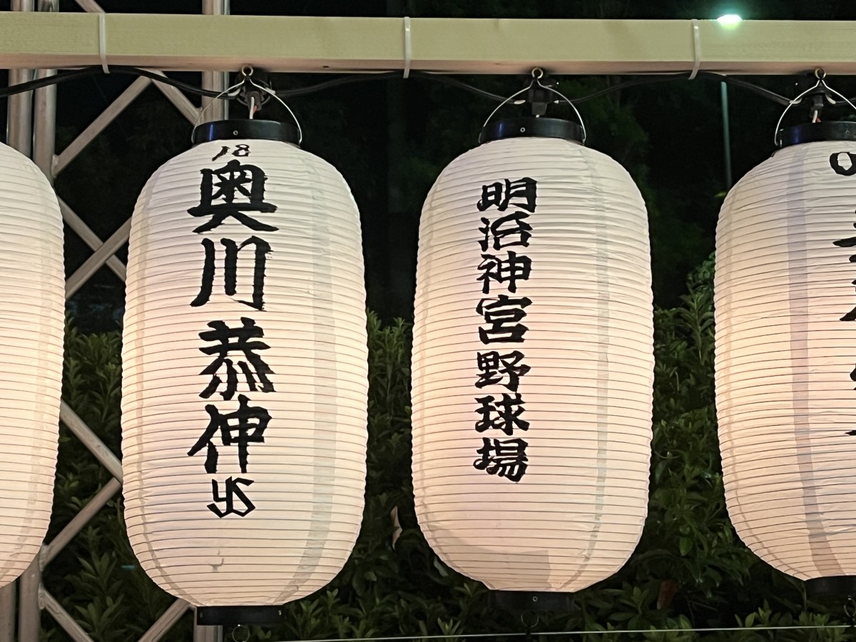神宮球場夏季イベント・スワサマにて