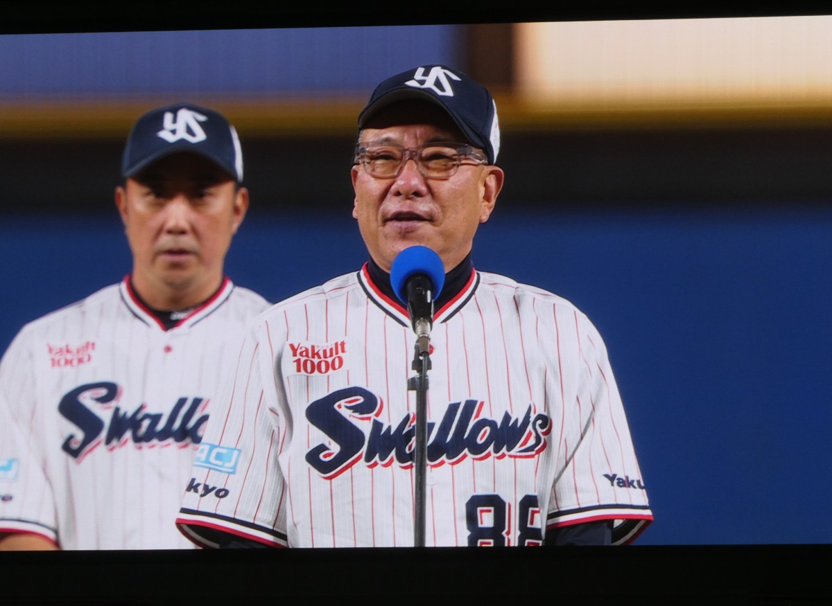 神宮最終戦。池山監督のあいさつ