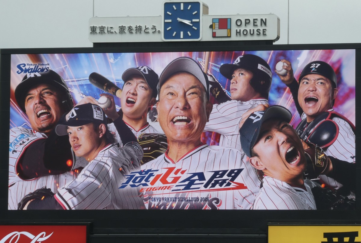 「燕心全開」、2026年もついに閉幕——