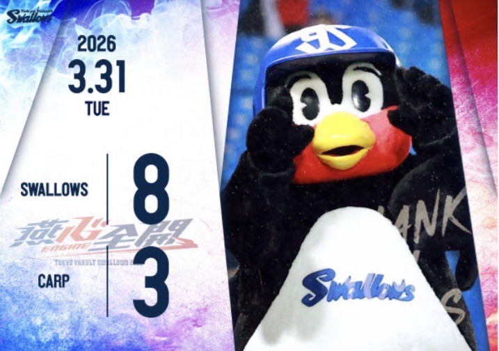 26.03.31「来場御礼メール」より