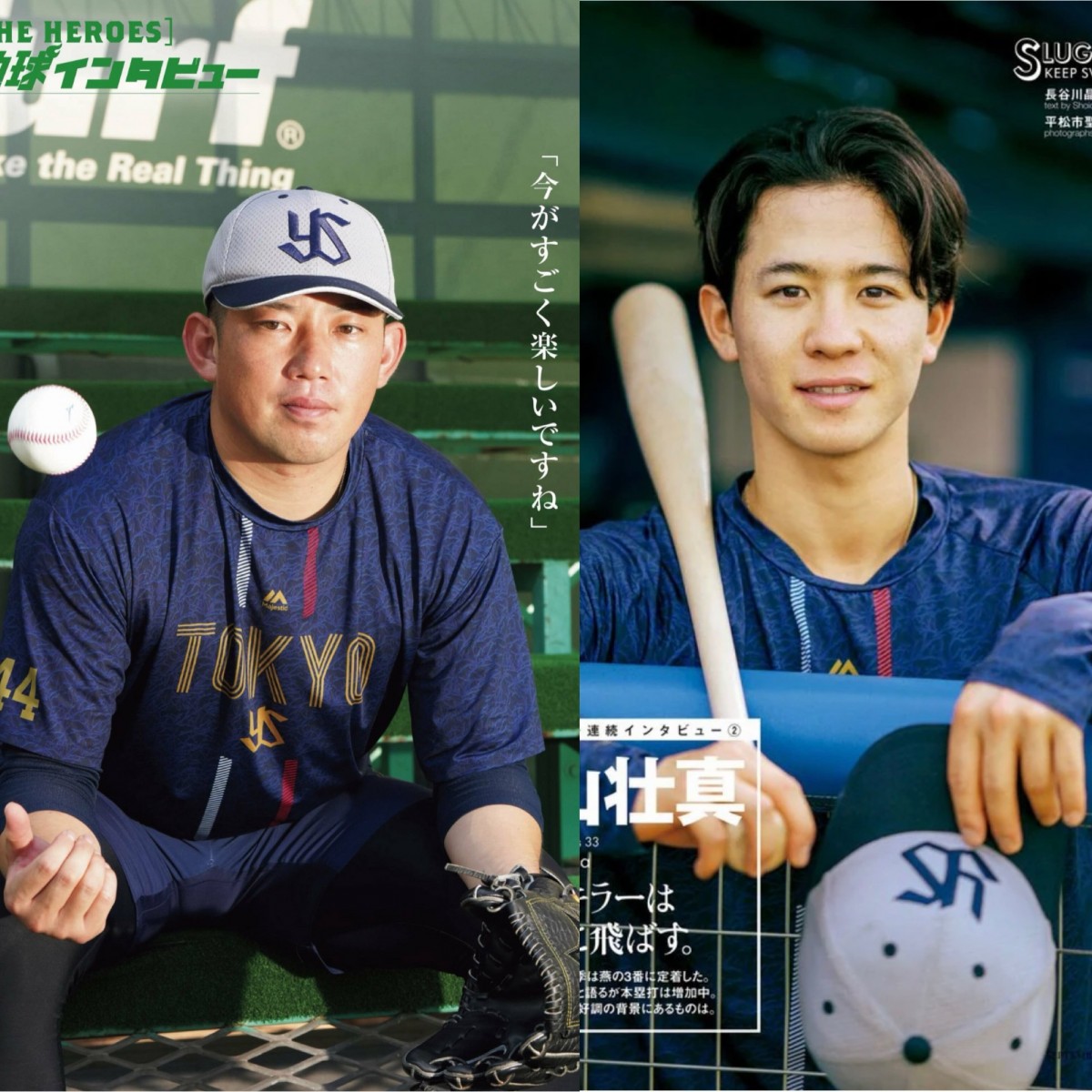 現在発売中の『週刊ベースボール』『Number』より
