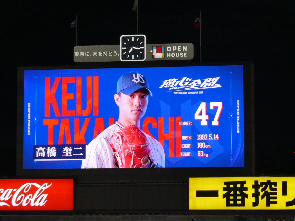 頑張れ、奎二。