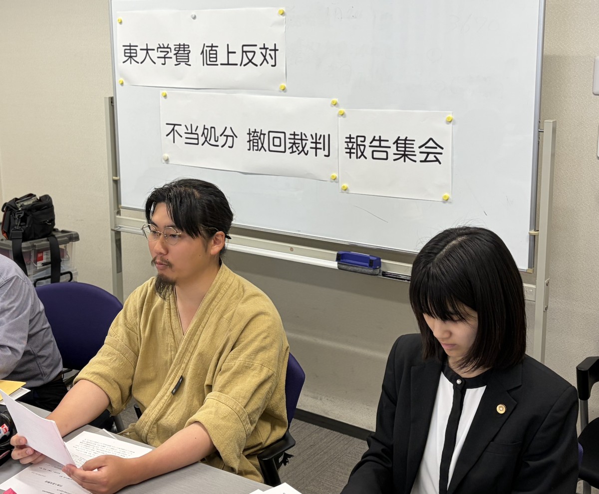 2026年5月15日 第1回期日後報告会 *左が原告の東京大学 農学部 八十島士希氏 *筆者撮影