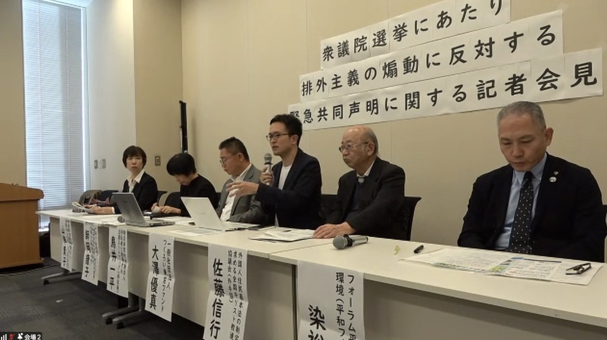 2026年1月26日 緊急会見 zoom配信映像　＊左から山岸素子氏（移住連）、師岡康子氏（外国人人権法連絡会）、鳥井一平氏（移住連）、大澤優真氏（つくろい東京ファンド）、佐藤信之氏（外キ協）、染裕之氏（平和フォーラム）＊筆者は諸事情で現地参加は叶わずzoomで参加