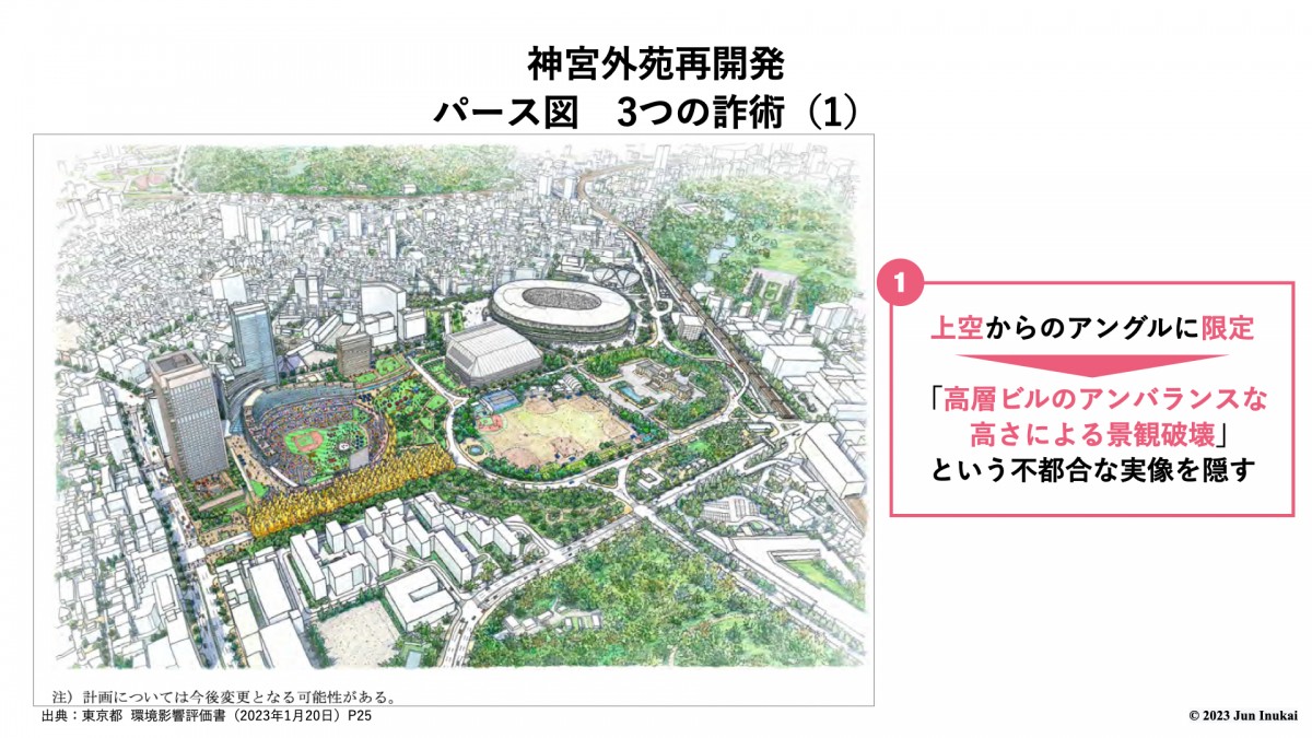 83.「神宮外苑」髙橋一善 油絵 楽天市場】絵画 油絵 神宮外苑いちょう並木 F50号 （木村由記夫