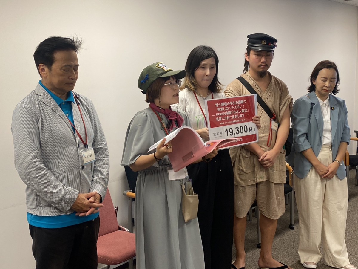 2025年7月30日 オンライン署名 文科省提出時(提供:JST-SPRING 国籍要件反対アクション) *提出時の署名数は19300筆超
