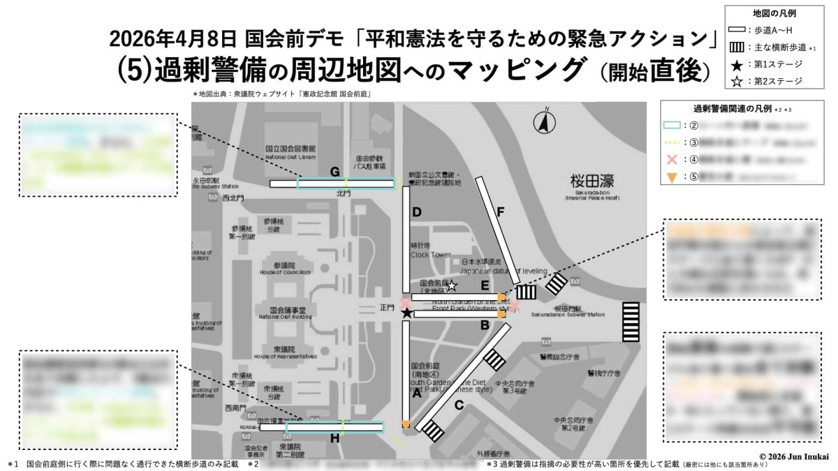 ©2026 Jun Inukai　＊詳細は本編で説明