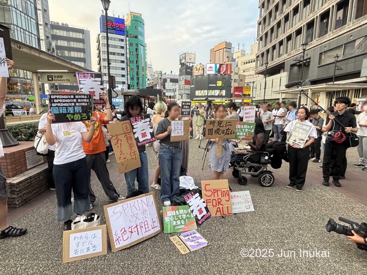 2025年7月2日 JST-SPRING 国籍要件反対アクション 池袋駅西口(撮影:犬飼淳)