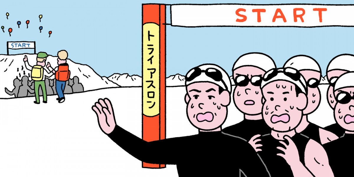記念すべき激レアさん第一回のイラスト