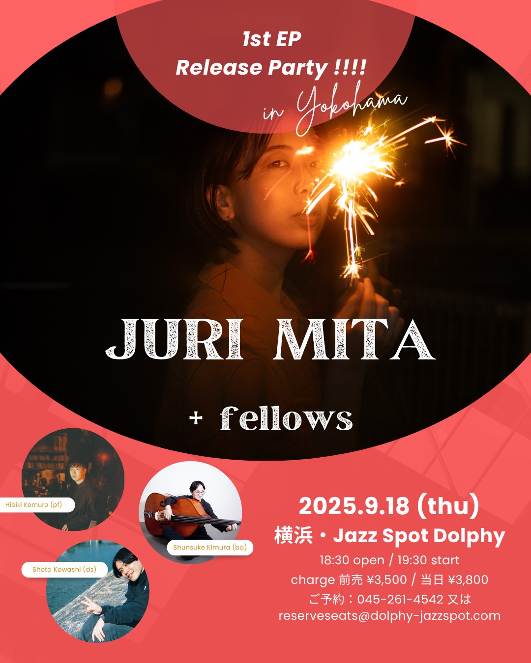 私としたことが写真を撮り忘れたので告知ビジュアルにて失礼します