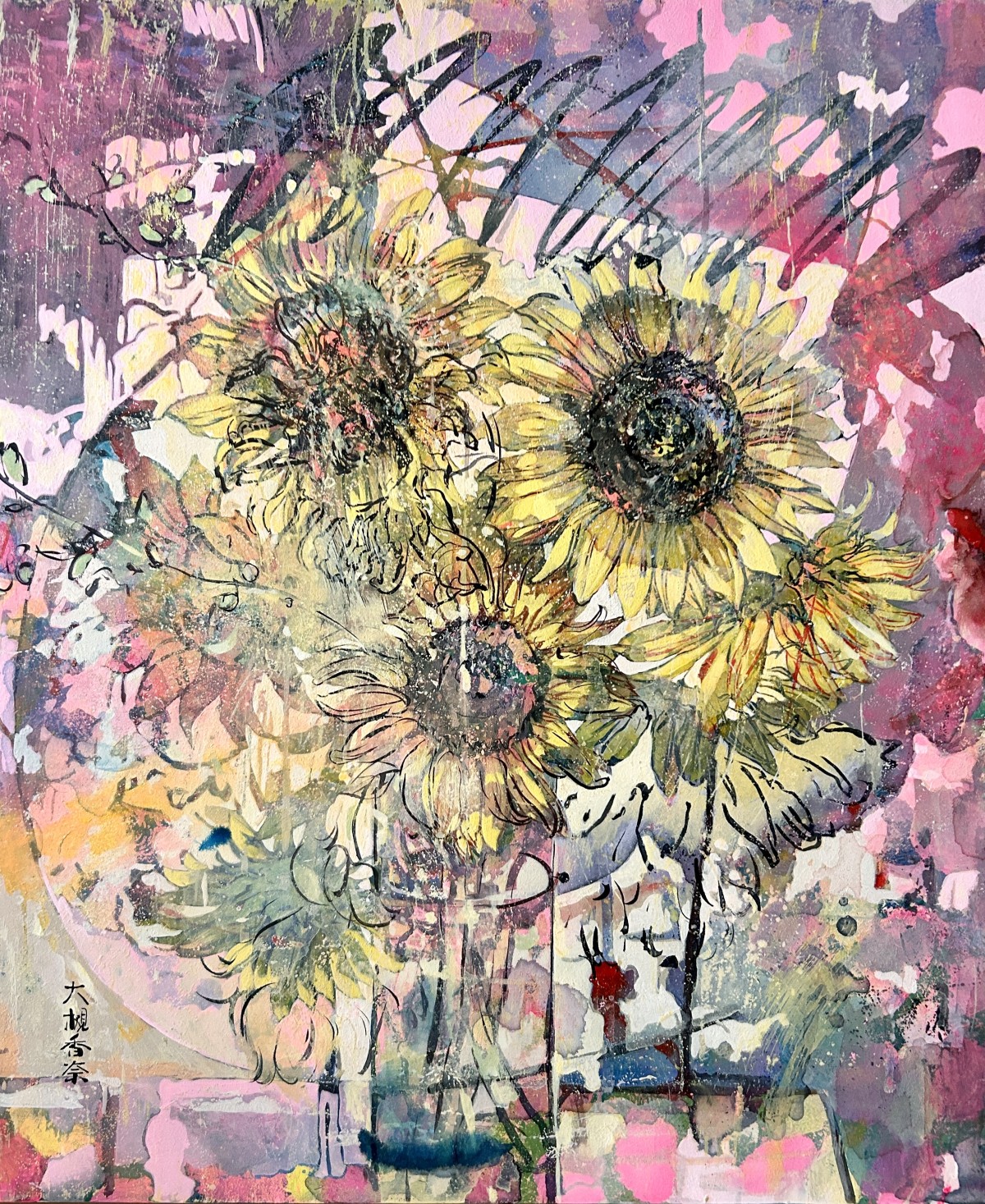 大槻香奈『ひまわり』2025年 727×606mm 紙・アクリル