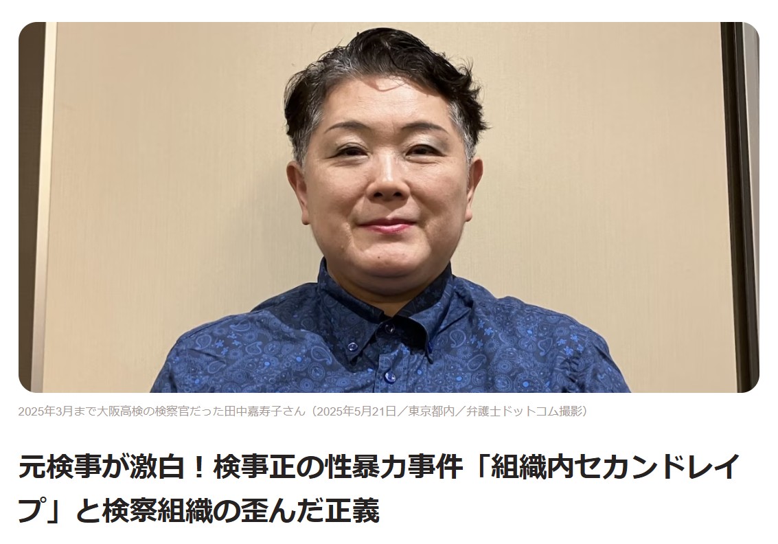 弁護士ドットコムより