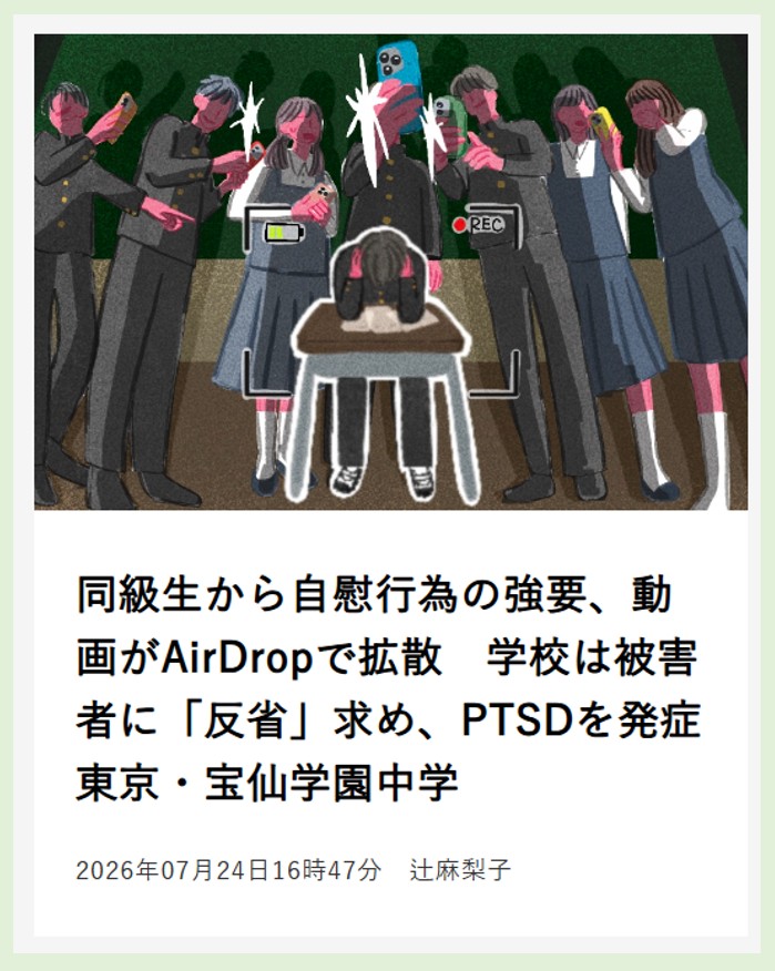 Tansaのサイトより