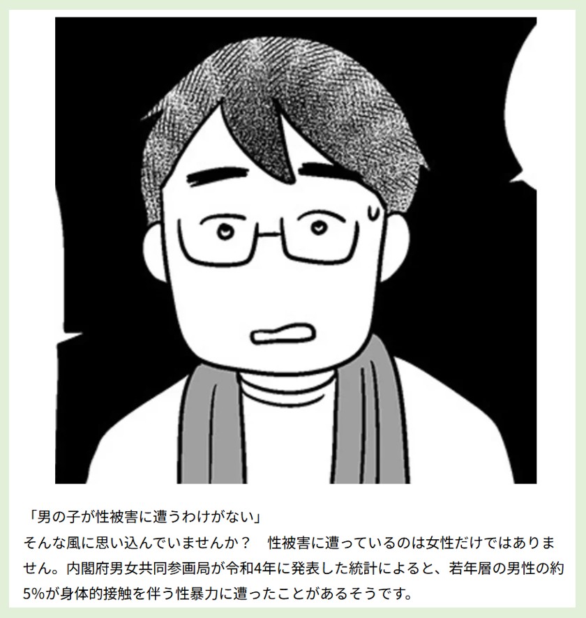 レタスクラブのサイトより
