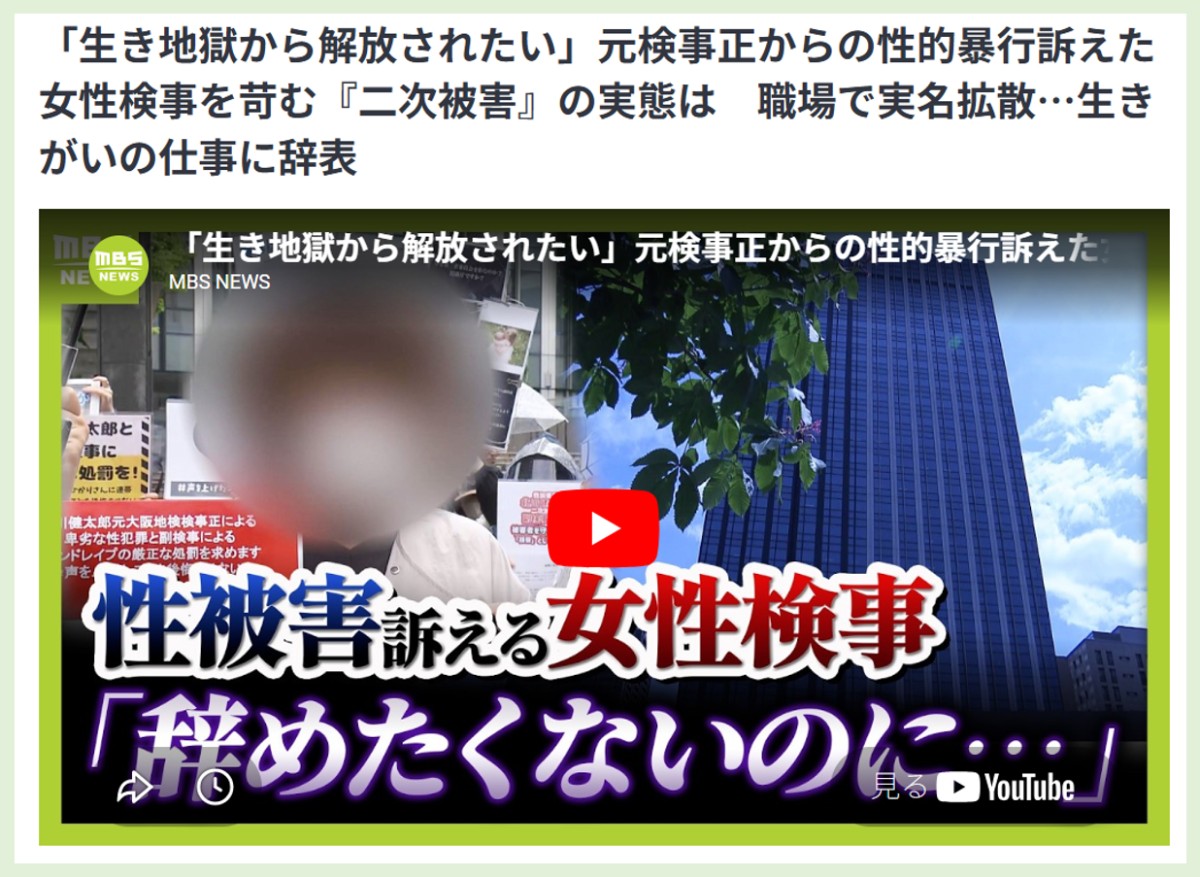MBSのサイトより