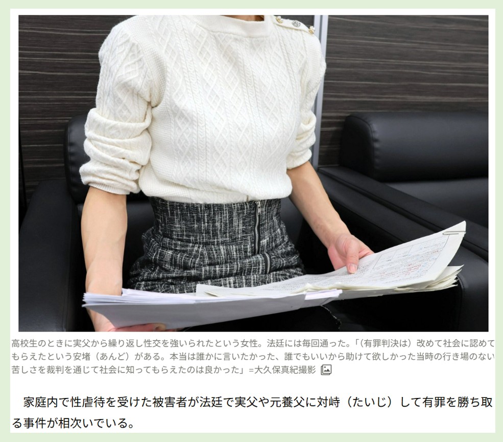 朝日新聞のサイトより