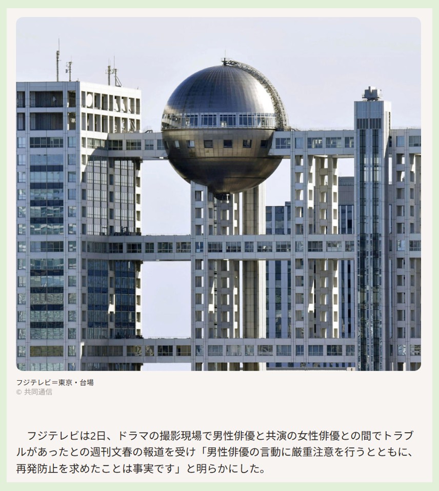 MSNのサイトより