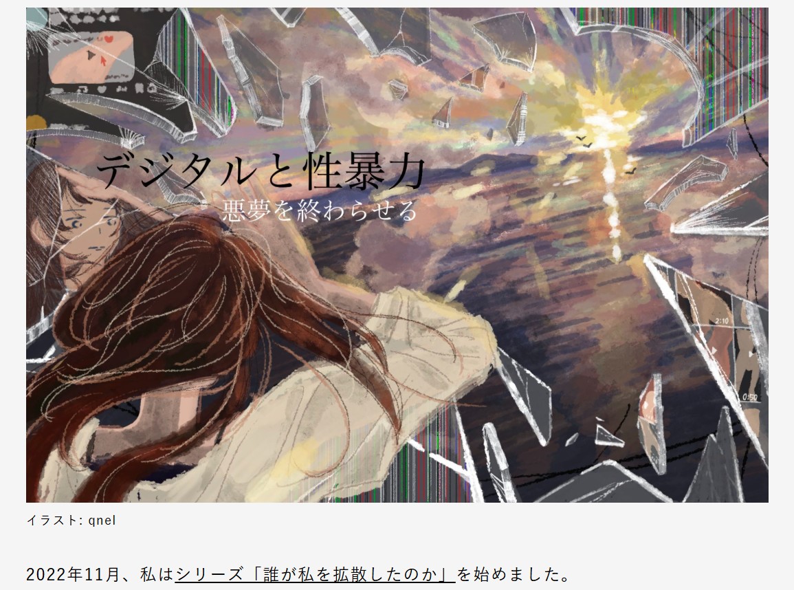 Tansaのサイトより