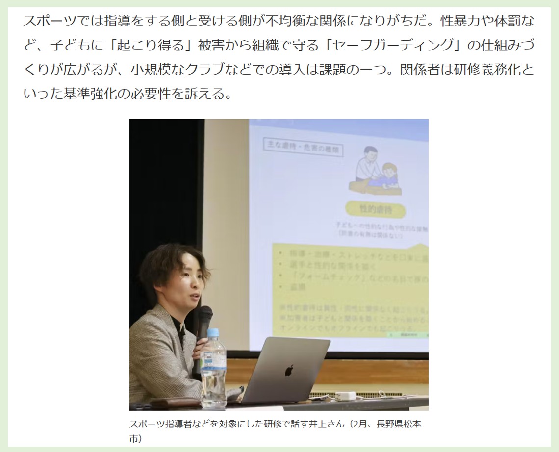 日本経済新聞のサイトより