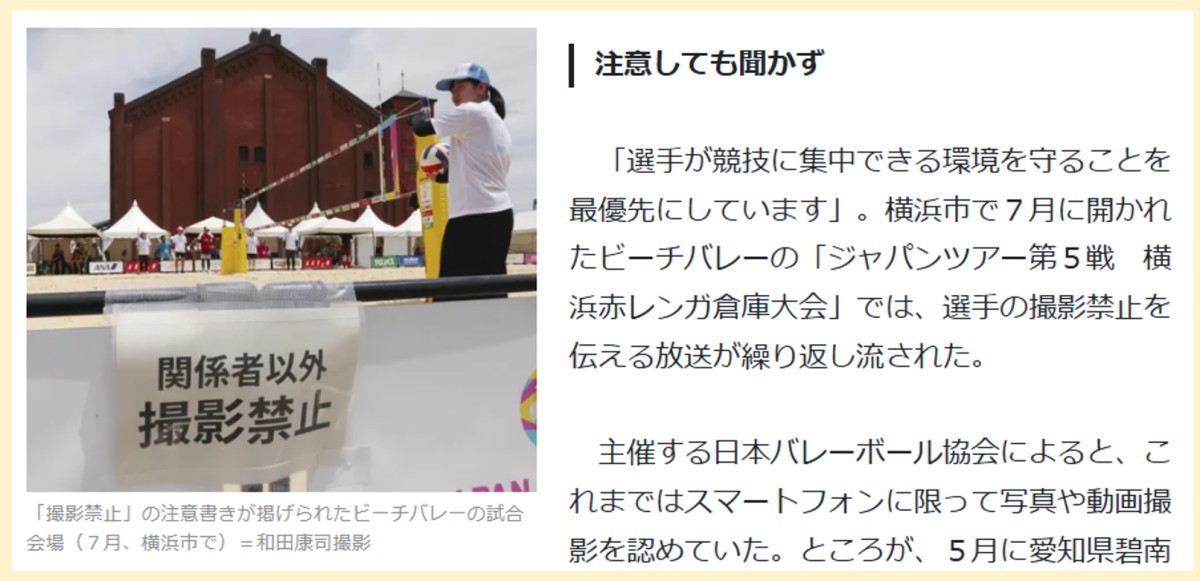 集英社オンラインより