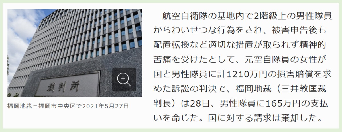 毎日新聞のサイトより
