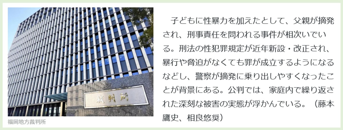 読売新聞のサイトより