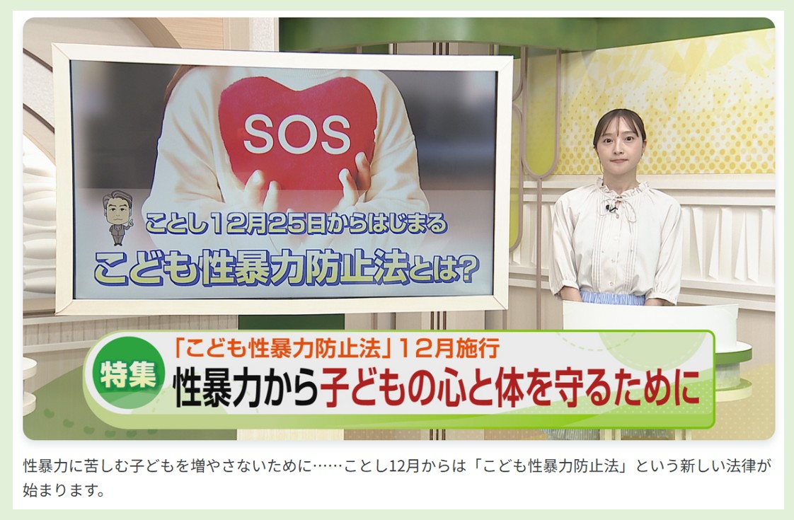 TeNYのサイトより