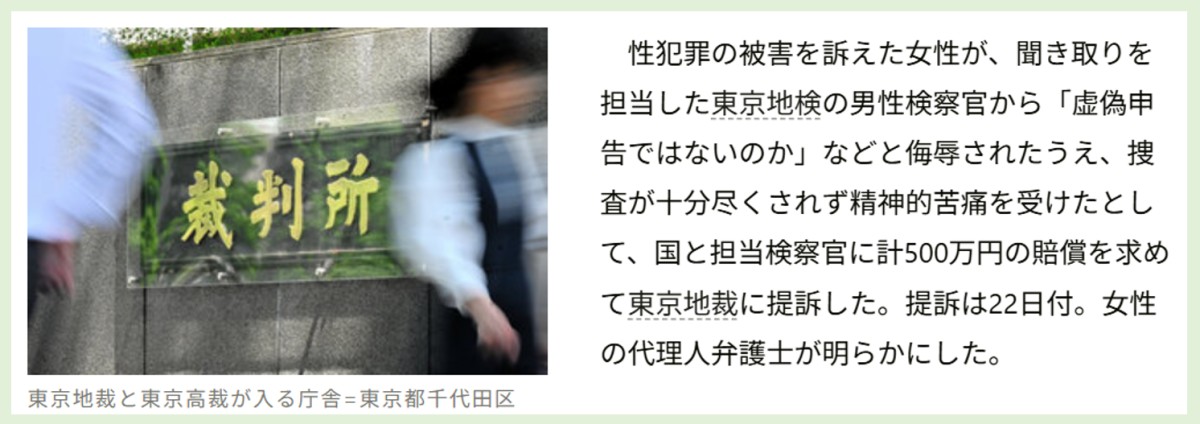朝日新聞のサイトより