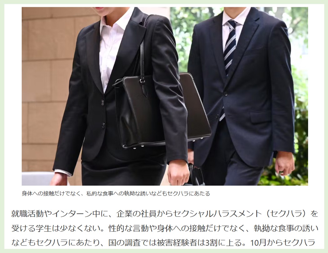 日本経済新聞のサイトより