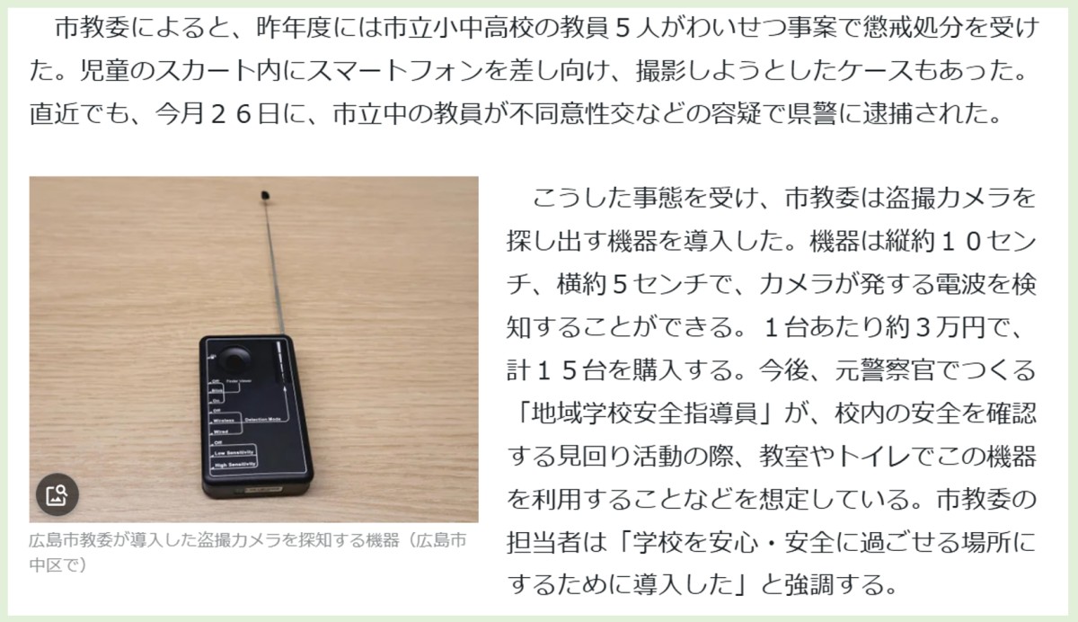 読売新聞のサイトより