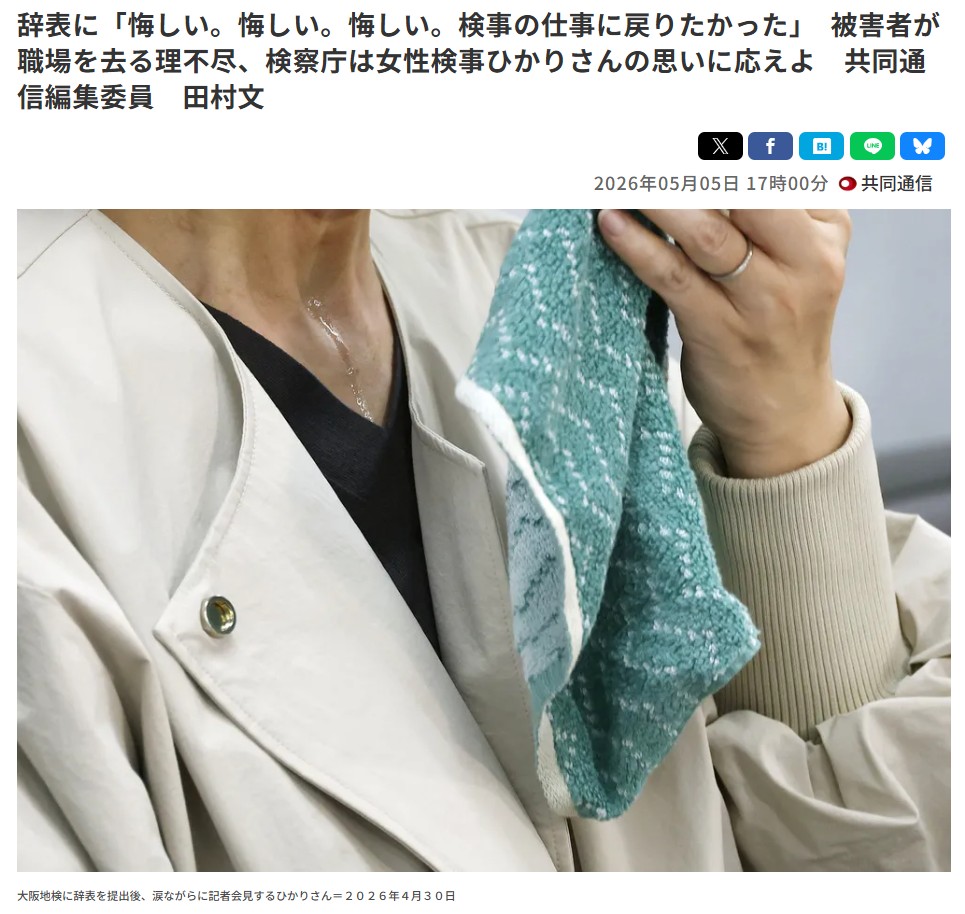 47NEWSより