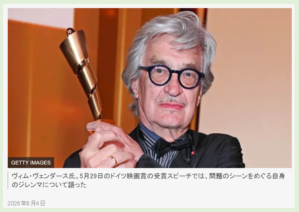 BBC NEWSのサイトより
