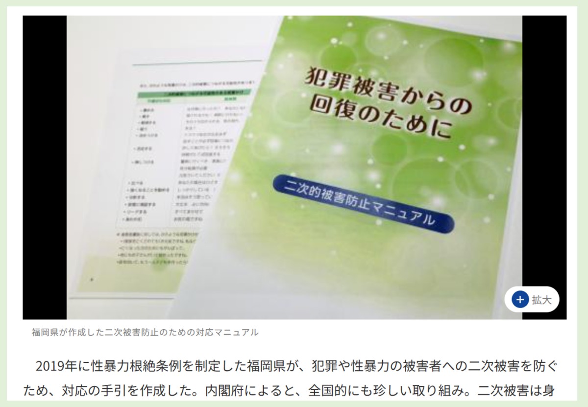 西日本新聞のサイトより