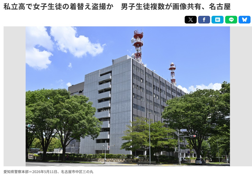 47NEWSウェブサイトより
