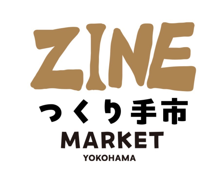 <b>ZINEの作り手市。会場の2階で開催しています！</b>