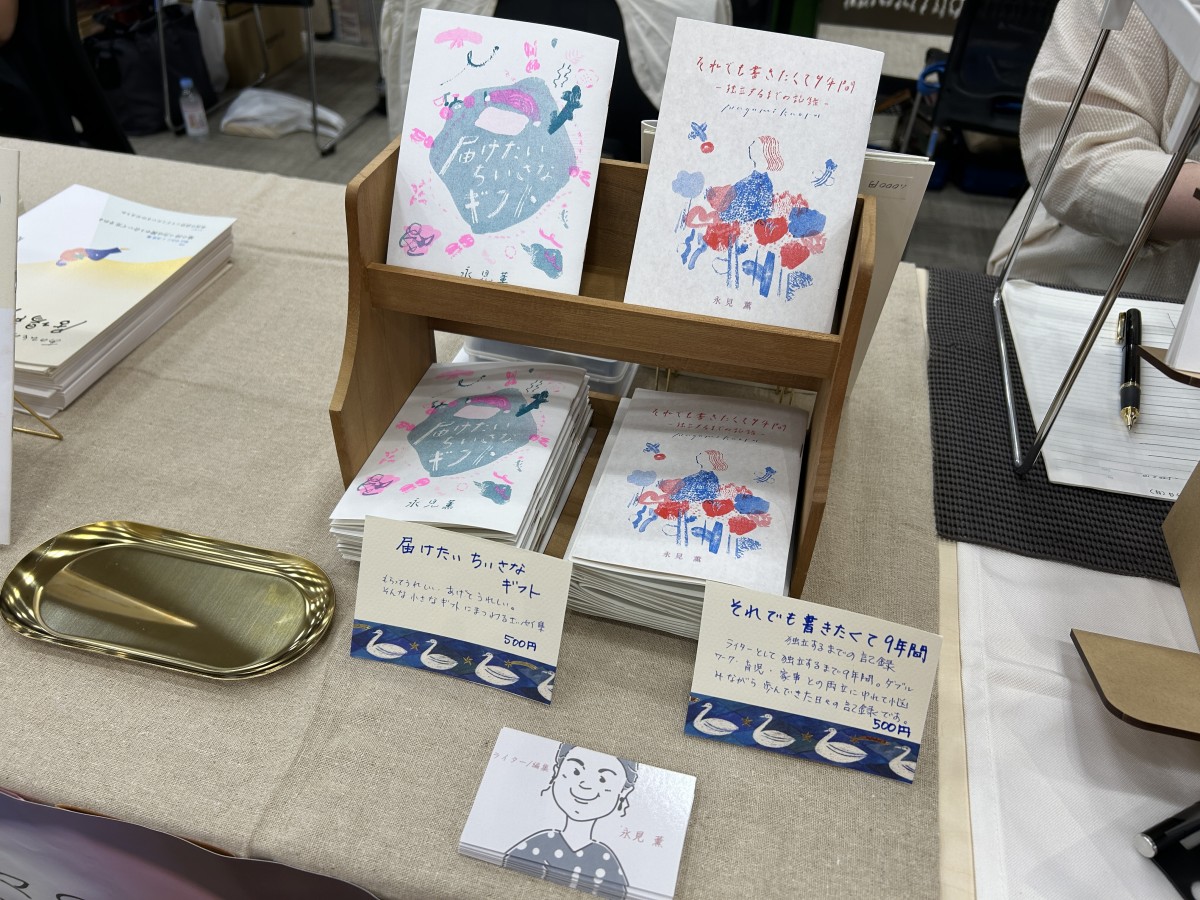 こちらはリソグラフという印刷手法を使って全て自分で印刷・製本したZINE。おもちゃのようなサイズ感が可愛い。