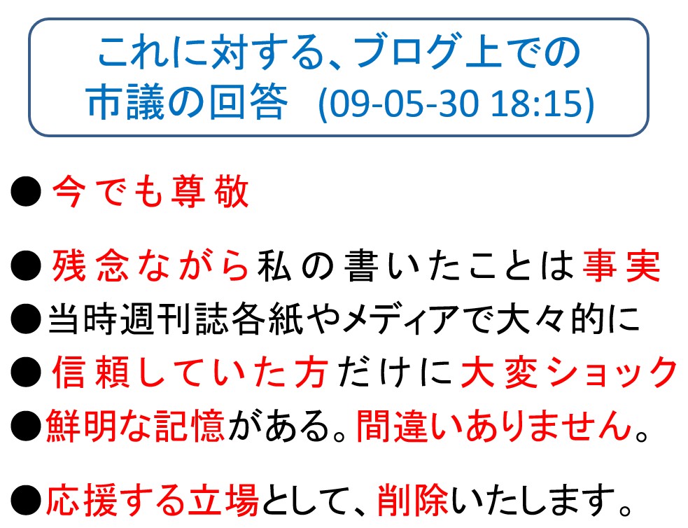 (一昨日の授業スライドより)
