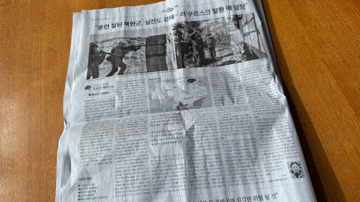 力の入った記事です。筆者撮影。