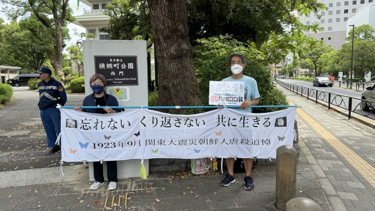 追悼式典は、両国にある横網町公園で行われました。この日は公園内になる東京都慰霊堂でも法要が行われていました。写真はすべて筆者撮影です。