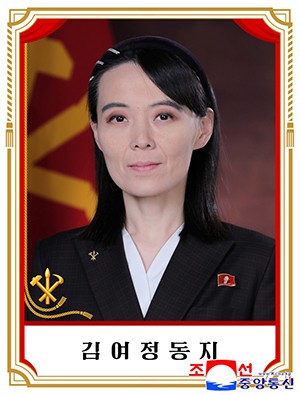 金与正氏。8年前に韓国に来た時よりも、ずいぶん痩せた印象です。朝鮮中央通信より。