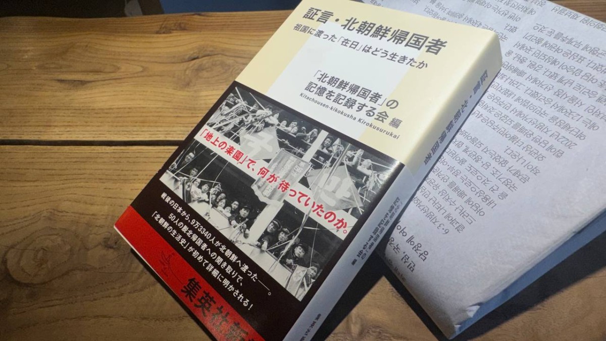 分厚いです。筆者撮影。