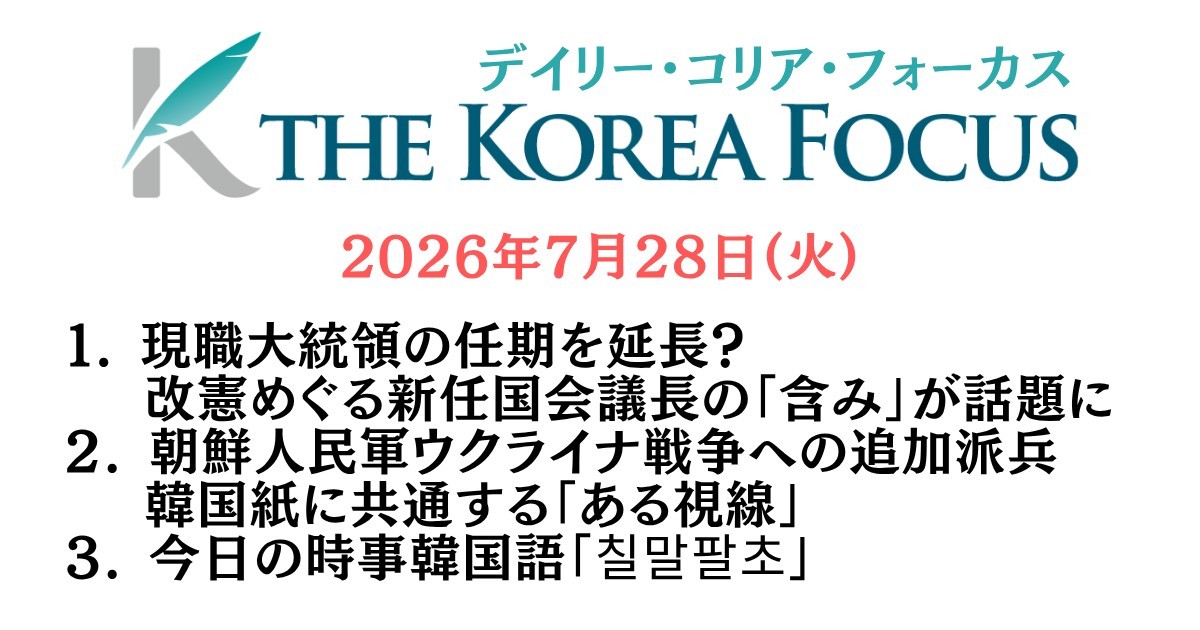 当時のニュースレター。クリックでお読みいただけます。