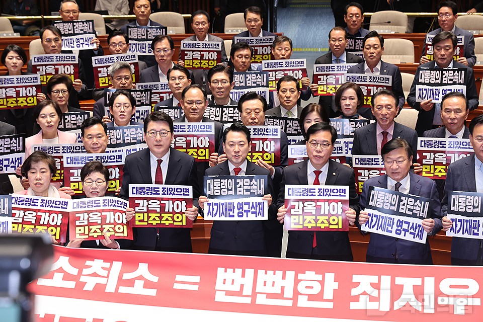 6日、前出の特別検察法に反対する国民の力所属議員たち。前列中央が張東赫(チャン・ドンヒョク)代表。同党提供。