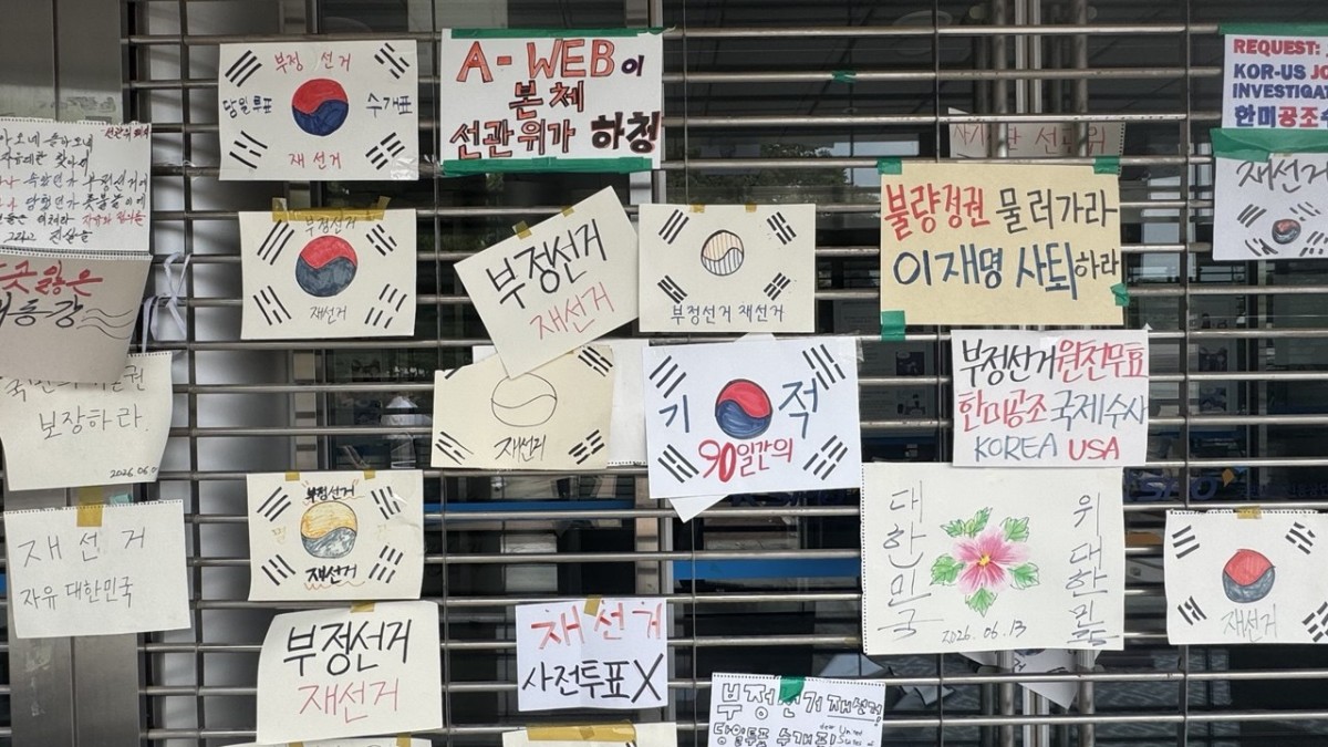 あちこちに貼られたプラカード。不正選挙、再選挙といった言葉が目立ちます。A-WEBという韓国主導で作られた世界的な選挙関連国際機構が不正を行っているという陰謀論もあります。18日午後、筆者撮影。