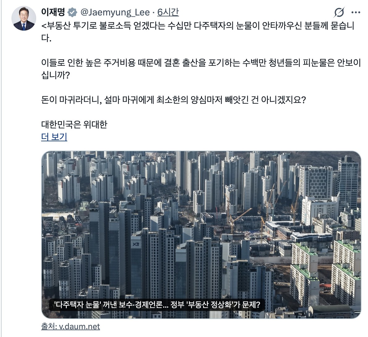 該当ツイート。