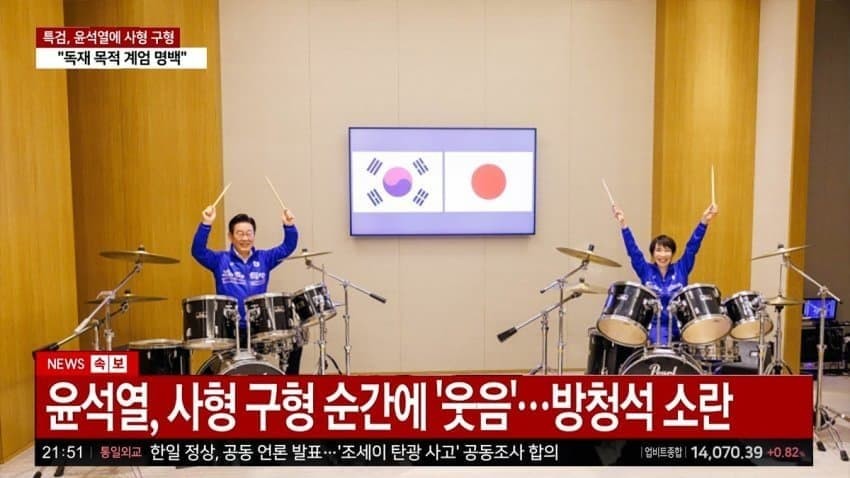 字幕には「尹錫悦、死刑求刑の瞬間に笑い&hellip;傍聴席は騒乱」