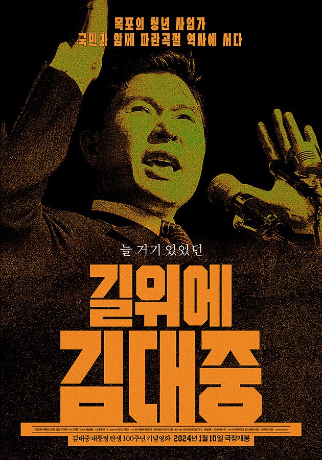 今月10日に韓国で封切りされた。大衆的な映画とは言い難いかもしれないが、観る価値は十分になる。ミョンフィルム提供。