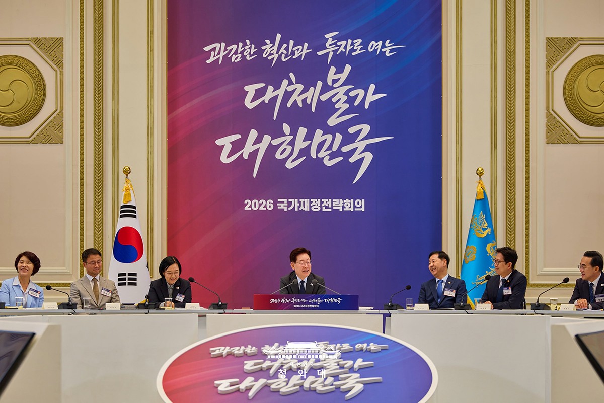 13日に開催された「2026 国家財政戦略会議」の様子。中央が李在明大統領。青瓦台提供。