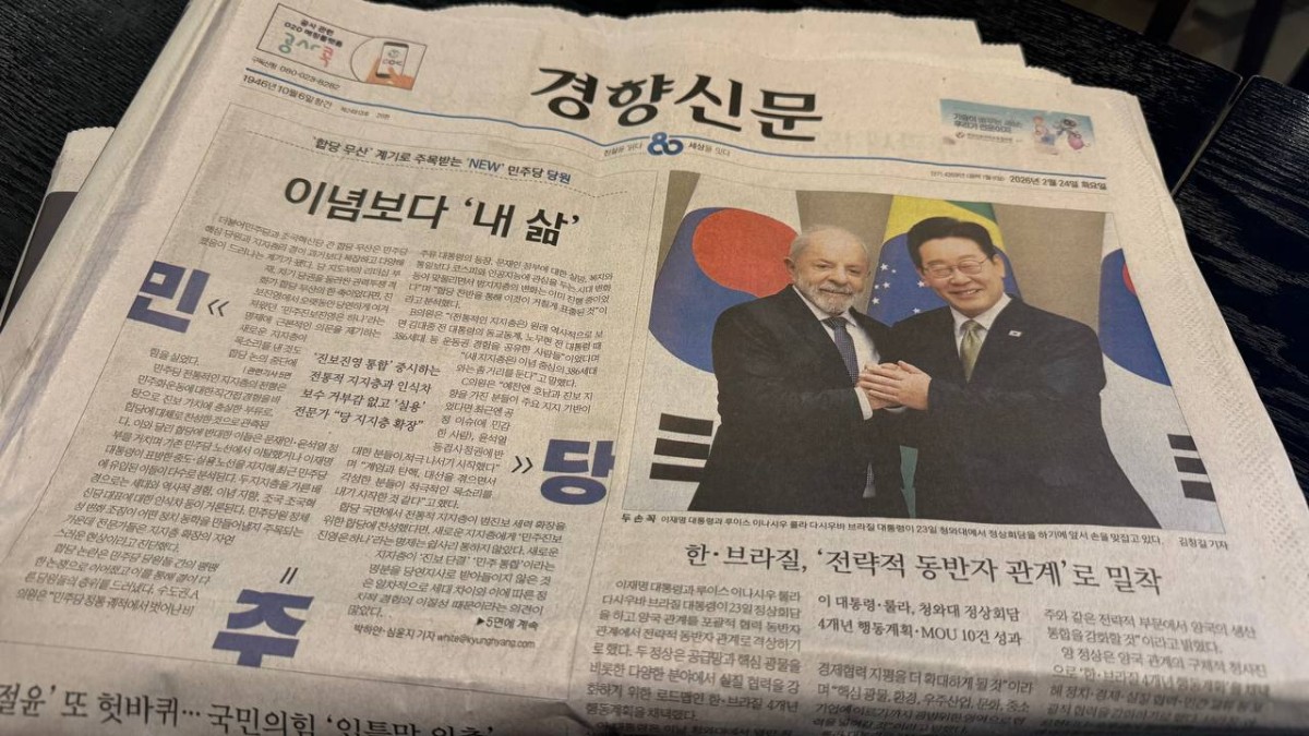 24日付け京郷新聞の一面。筆者撮影。