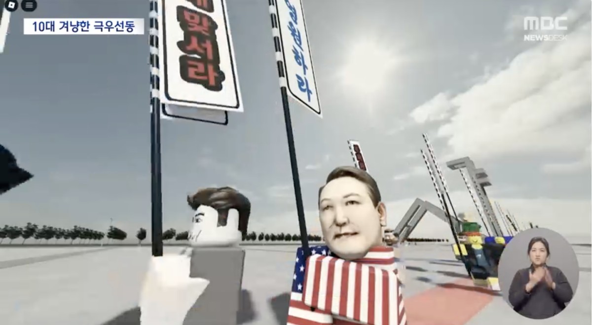 オンライン集会の様子。同上。